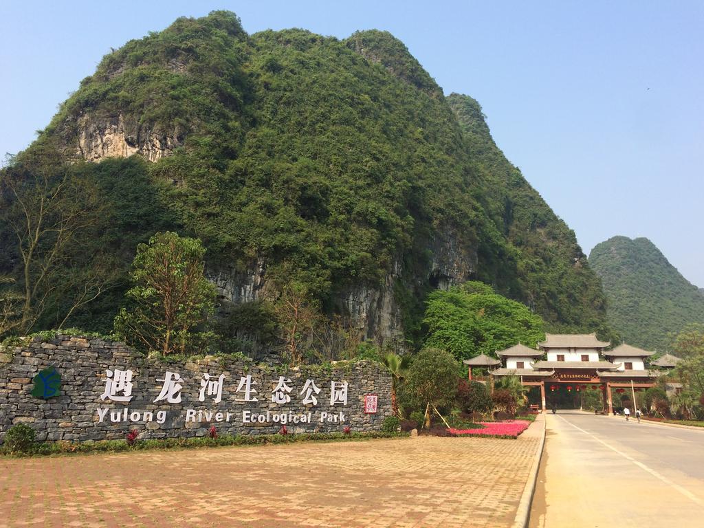 Yangshuo Ecofarm Lodge Экстерьер фото